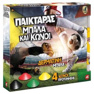 AS Company Λαμπάδα Παικταράς Κίτρινος Με Δερμάτινη Μπάλα Και 4 Κώνους (1500-15759)