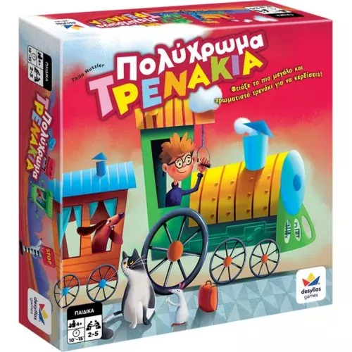 Επιτραπέζιο Πολύχρωμα Τρενάκια (520186)