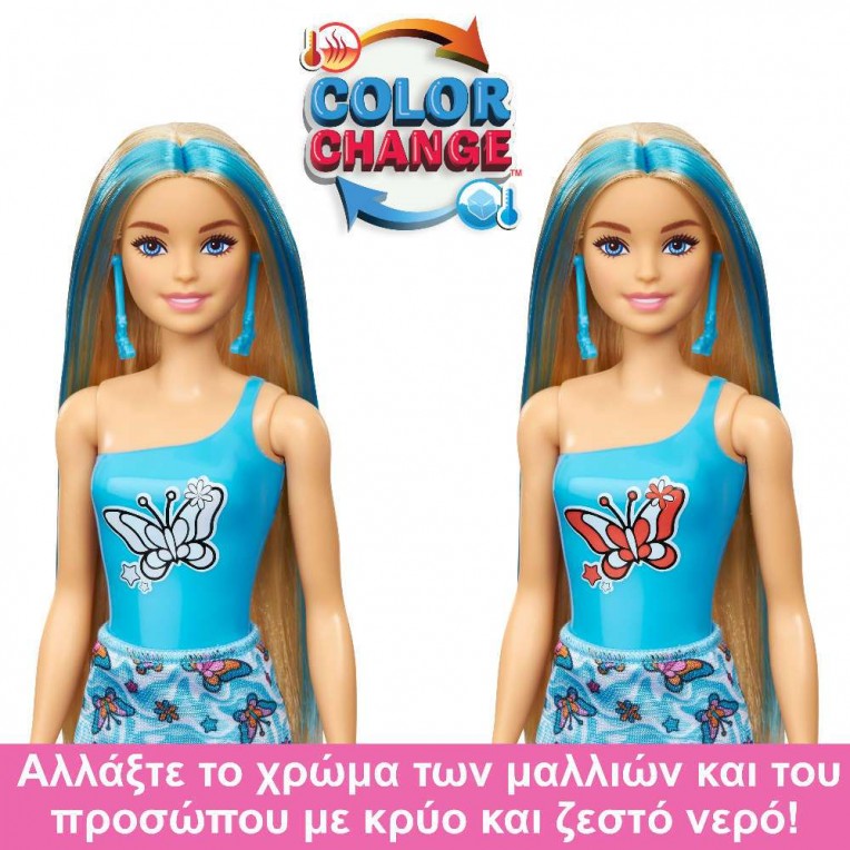 barbie-color-reveal-rainbow-doll-with-6-surprises-4-designs-hrk06 (5)