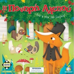 Kaissa Επιτραπέζιο Η Πονηρή Αλεπού (KA112813)