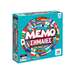 Μemo Σημαίες