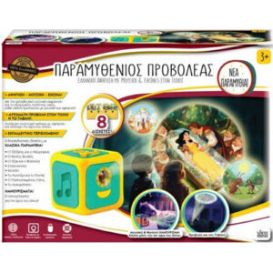 Παιχνίδι 15108 μαγικός προβολέας Ιδέα