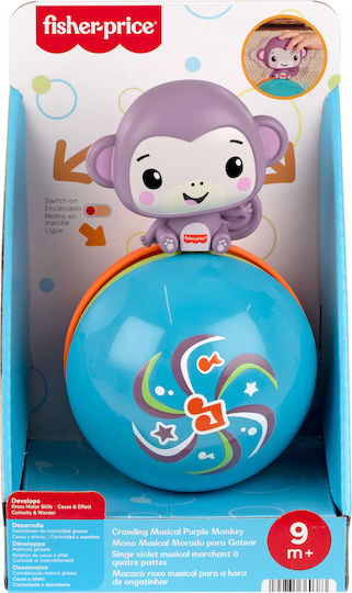 Mattel fisher-price μαίμουδακι - μπαλιτσα με κινηση JLB95