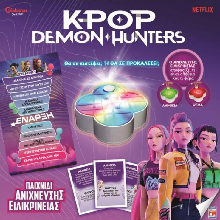 Επιτραπέζιο K-Pop Demon Hunters (FOT03153)